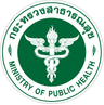 ตรากระทรวงสาธารณสุข